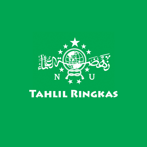 Tahlil Ringkas PC