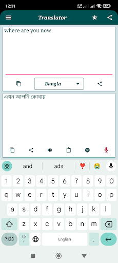 বাংলা ইংলিশ ভয়েস কিবোর্ড পিসি