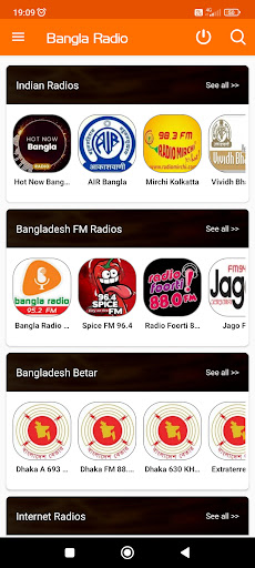 Bangla FM Radio - বাংলা রেডিও পিসি
