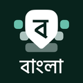 Desh Bangla Keyboard পিসি