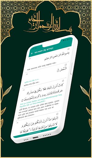 নামাজ শিক্ষা | কুরআন ও হাদিস পিসি