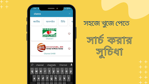 All Bangla Newspapers পিসি