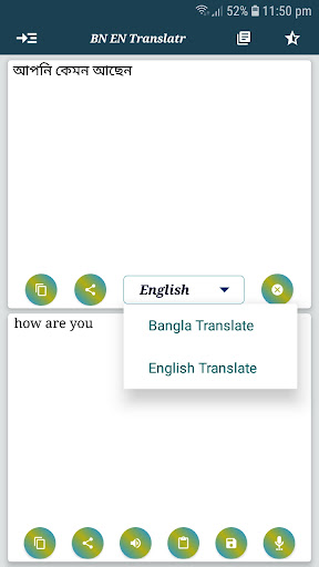 বাংলা লিখলে ইংরেজি হবে অটো PC