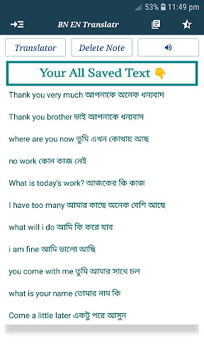 বাংলা লিখলে ইংরেজি হবে অটো PC