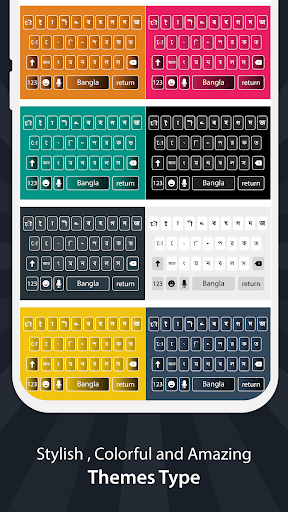 বাংলা কিবোর্ড সফটওয়্যার পিসি