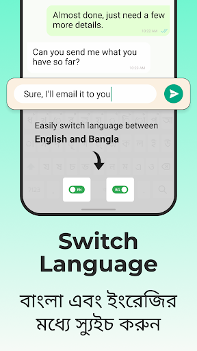 Easy Bangla Voice Keyboard App پی سی