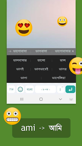 Bangla Keyboard পিসি