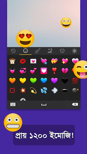 Bangla Keyboard পিসি