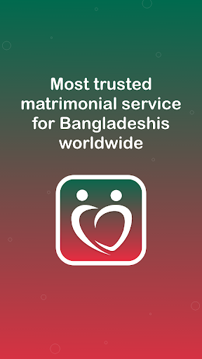 Bangladeshi Matrimony® পিসি