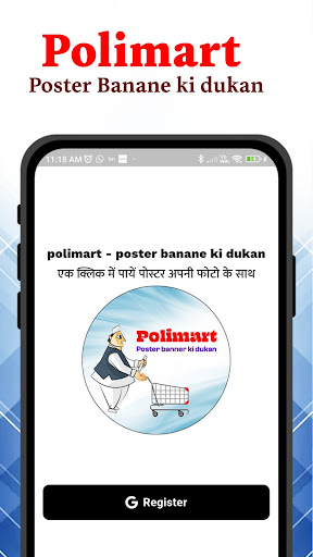 Polimart - Poster ki Dukan پی سی