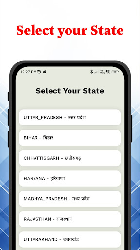 Polimart - Poster ki Dukan پی سی