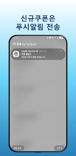 임진왜란 조선의반격 쿠폰 PC