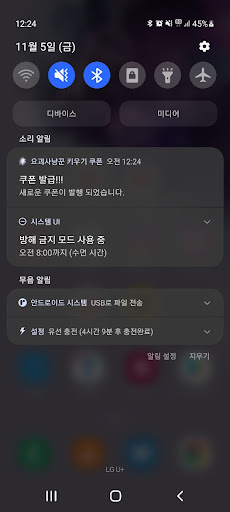 요괴사냥꾼 키우기 쿠폰 PC
