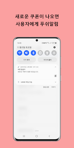 승리의 여신: 니케 쿠폰 PC