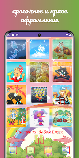 Детские песни музыка پی سی