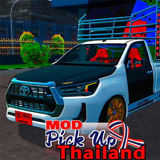 Mod Pick Up Thailand الحاسوب