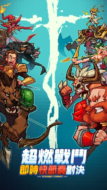 馬賽克英雄電腦版