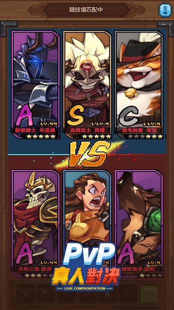 馬賽克英雄電腦版