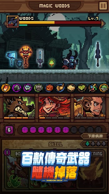 馬賽克英雄電腦版