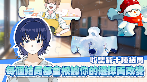 考生養成：學測模擬電腦版