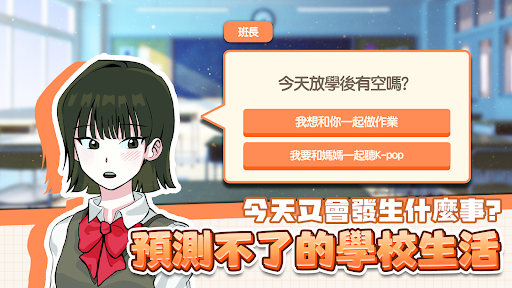 考生養成：學測模擬電腦版