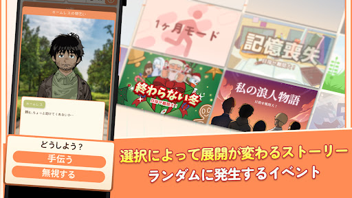 目指せ難関大! : 戦略的高校生活シミュレーター