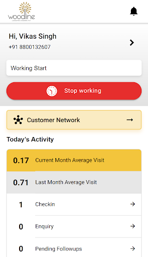 Woodline Mitra পিসি
