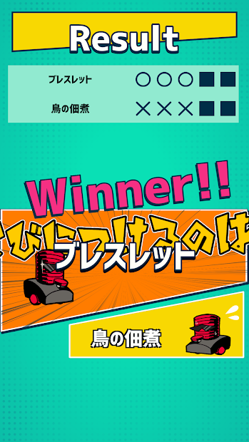 マイブロ(MINE BLOCKS) PC版