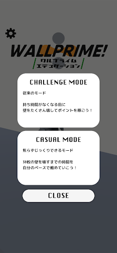 komputer WALLPRIME! for Education