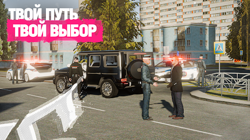 ГТА РП Онлайн BAZE: суета опер para PC