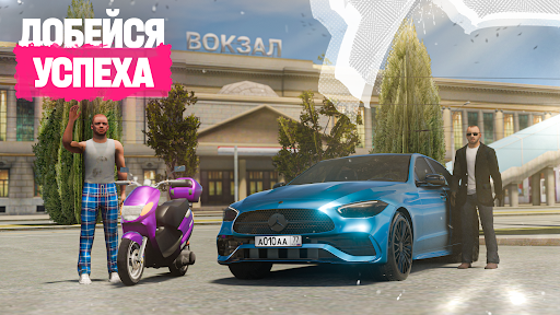 ГТА РП Онлайн BAZE: суета опер para PC