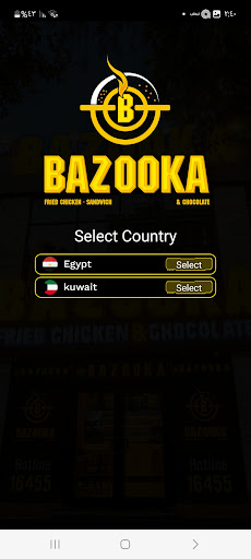 BAZOOKA الحاسوب