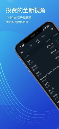 必贝证券（BBAE）- 美股实时报价，深度图表，专业指标电脑版