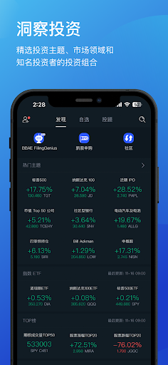 必贝证券（BBAE）- 美股实时报价，深度图表，专业指标电脑版