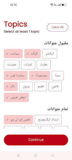 اردو نیوز - پاکستان کی خبریں پی سی