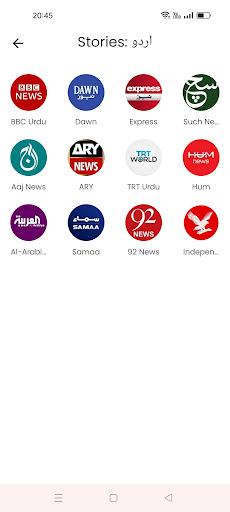 اردو نیوز - پاکستان کی خبریں پی سی