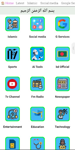 AllinOneSites-সবকিছুর সমাধান পিসি