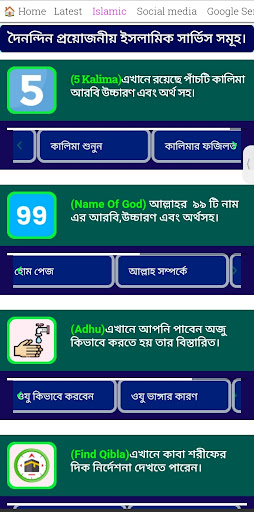 AllinOneSites-সবকিছুর সমাধান পিসি