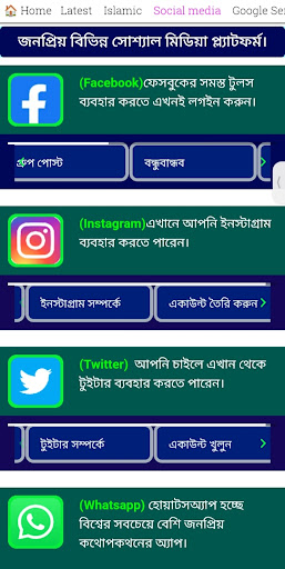AllinOneSites-সবকিছুর সমাধান পিসি