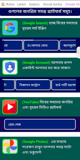 AllinOneSites-সবকিছুর সমাধান পিসি