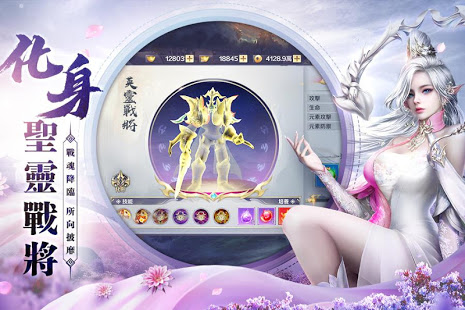 弒魂者OL-跨越種族的愛戀電腦版