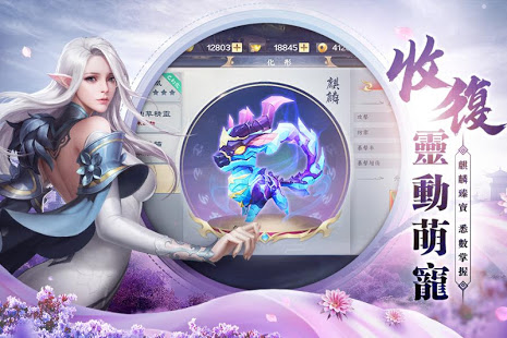 弒魂者OL-跨越種族的愛戀電腦版