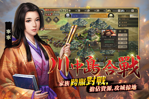 新信長之野望-光榮特庫摩正版授權 PC版