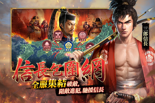 新信長之野望-光榮特庫摩正版授權 PC版