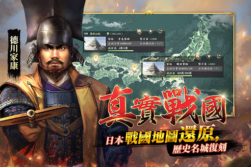 新信長之野望-光榮特庫摩正版授權 PC版