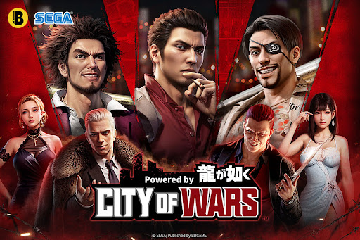 City of Wars : 龍が如く PC版