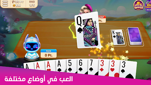 Gin Rummy Stars- لعبة البطاقات الحاسوب