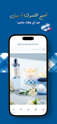 باث&بودي وركس الحاسوب