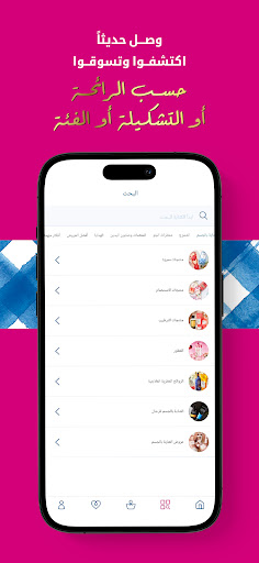 باث&بودي وركس الحاسوب