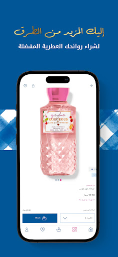 باث&بودي وركس الحاسوب